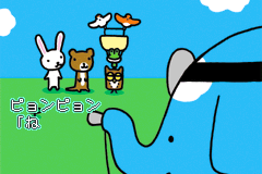 Screenshot from Ao-Zora to Nakama-tachi - Yume no Bouken (Japan)