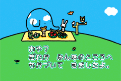 Screenshot from Ao-Zora to Nakama-tachi - Yume no Bouken (Japan)