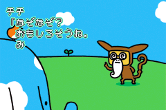 Screenshot from Ao-Zora to Nakama-tachi - Yume no Bouken (Japan)