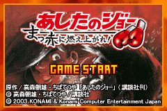 Screenshot from Ashita no Joe - Makka ni Moeagare! (Japan)