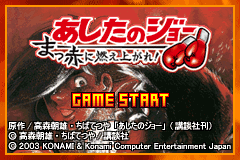 Screenshot from Ashita no Joe - Makka ni Moeagare! (Japan)