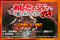 Screenshot from Ashita no Joe - Makka ni Moeagare! (Japan)
