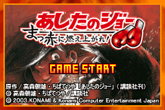 Screenshot from Ashita no Joe - Makka ni Moeagare! (Japan)