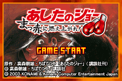 Screenshot from Ashita no Joe - Makka ni Moeagare! (Japan)