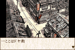 Screenshot from Ashita no Joe - Makka ni Moeagare! (Japan)