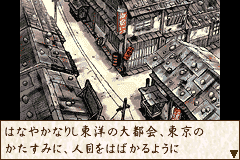 Screenshot from Ashita no Joe - Makka ni Moeagare! (Japan)