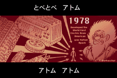 Screenshot from Astro Boy - Tetsuwan Atom - Atom Heart no Himitsu (Japan)