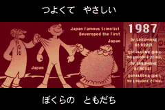 Screenshot from Astro Boy - Tetsuwan Atom - Atom Heart no Himitsu (Japan)