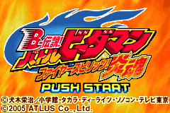 Screenshot from B-Densetsu! Battle B-Daman - Fire Spirits! (Japan)