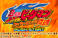Screenshot from B-Densetsu! Battle B-Daman - Fire Spirits! (Japan)