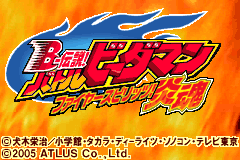 Screenshot from B-Densetsu! Battle B-Daman - Fire Spirits! (Japan)