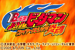 Screenshot from B-Densetsu! Battle B-Daman - Fire Spirits! (Japan)