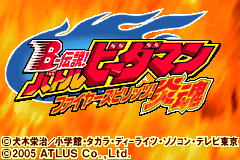 Screenshot from B-Densetsu! Battle B-Daman - Fire Spirits! (Japan)