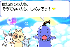 Screenshot from B-Densetsu! Battle B-Daman - Fire Spirits! (Japan)