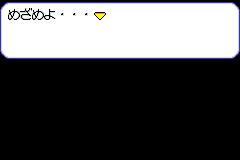 Screenshot from B-Densetsu! Battle B-Daman - Moero! B-Damashii!! (Japan)