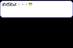 Screenshot from B-Densetsu! Battle B-Daman - Moero! B-Damashii!! (Japan)