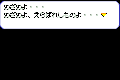 Screenshot from B-Densetsu! Battle B-Daman - Moero! B-Damashii!! (Japan)