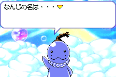Screenshot from B-Densetsu! Battle B-Daman - Moero! B-Damashii!! (Japan)