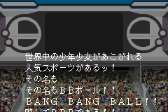Screenshot from BB Ball (Japan)