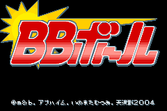 Screenshot from BB Ball (Japan)