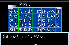 Screenshot from BB Ball (Japan)