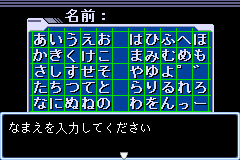 Screenshot from BB Ball (Japan)