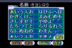 Screenshot from BB Ball (Japan)