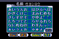 Screenshot from BB Ball (Japan)
