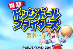 Screenshot from Bakunetsu Dodge Ball Fighters (Japan)