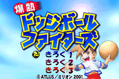 Screenshot from Bakunetsu Dodge Ball Fighters (Japan)