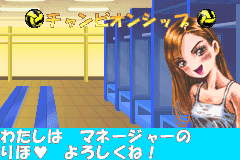 Screenshot from Bakunetsu Dodge Ball Fighters (Japan)