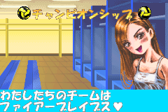 Screenshot from Bakunetsu Dodge Ball Fighters (Japan)