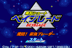 Screenshot from Bakuten Shoot Beyblade - Gekitou! Saikyou Blader (Japan)