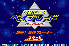 Screenshot from Bakuten Shoot Beyblade - Gekitou! Saikyou Blader (Japan)