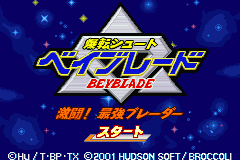 Screenshot from Bakuten Shoot Beyblade - Gekitou! Saikyou Blader (Japan)
