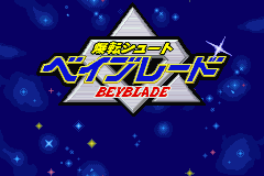 Screenshot from Bakuten Shoot Beyblade - Gekitou! Saikyou Blader (Japan)