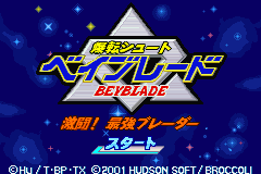 Screenshot from Bakuten Shoot Beyblade - Gekitou! Saikyou Blader (Japan)