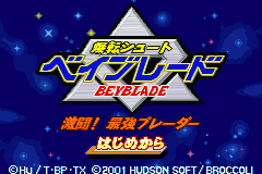 Screenshot from Bakuten Shoot Beyblade - Gekitou! Saikyou Blader (Japan)
