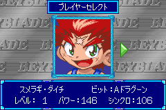 Screenshot from Bakuten Shoot Beyblade - Gekitou! Saikyou Blader (Japan)