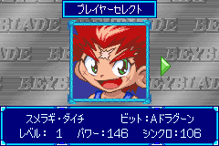 Screenshot from Bakuten Shoot Beyblade - Gekitou! Saikyou Blader (Japan)