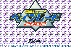 Screenshot from Bakuten Shoot Beyblade 2002 - Gekisen! Team Battle!! Kouryuu no Shou - Daichi Hen (Japan)