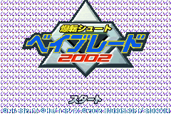Screenshot from Bakuten Shoot Beyblade 2002 - Gekisen! Team Battle!! Kouryuu no Shou - Daichi Hen (Japan)