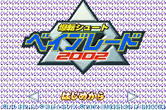 Screenshot from Bakuten Shoot Beyblade 2002 - Gekisen! Team Battle!! Kouryuu no Shou - Daichi Hen (Japan)