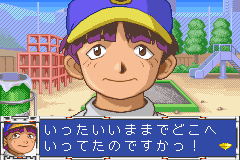 Screenshot from Bakuten Shoot Beyblade 2002 - Gekisen! Team Battle!! Kouryuu no Shou - Daichi Hen (Japan)