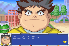 Screenshot from Bakuten Shoot Beyblade 2002 - Gekisen! Team Battle!! Kouryuu no Shou - Daichi Hen (Japan)