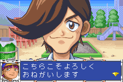 Screenshot from Bakuten Shoot Beyblade 2002 - Gekisen! Team Battle!! Kouryuu no Shou - Daichi Hen (Japan)