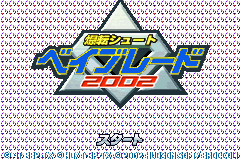 Screenshot from Bakuten Shoot Beyblade 2002 - Gekisen! Team Battle!! Seiryuu no Shou - Takao Hen (Japan)