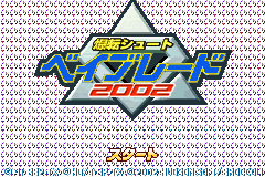 Screenshot from Bakuten Shoot Beyblade 2002 - Gekisen! Team Battle!! Seiryuu no Shou - Takao Hen (Japan)