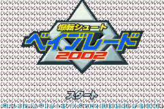 Screenshot from Bakuten Shoot Beyblade 2002 - Gekisen! Team Battle!! Seiryuu no Shou - Takao Hen (Japan)