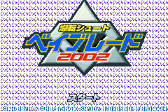 Screenshot from Bakuten Shoot Beyblade 2002 - Gekisen! Team Battle!! Seiryuu no Shou - Takao Hen (Japan)